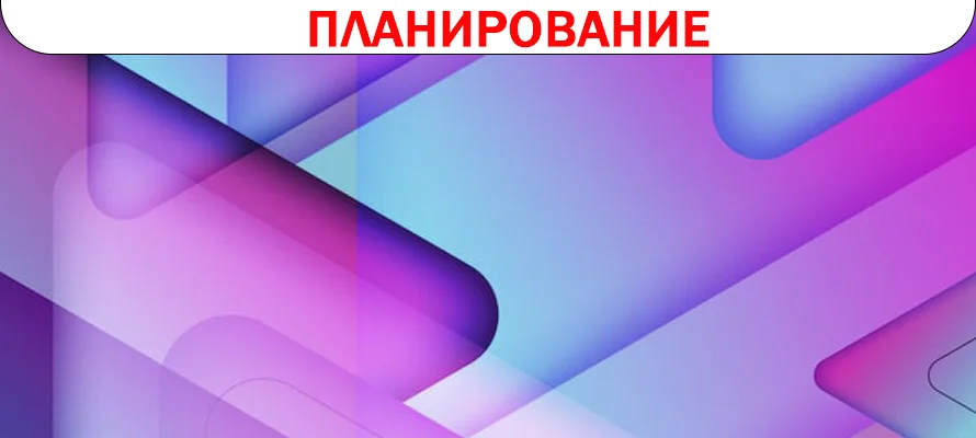 Улучшению приложения main