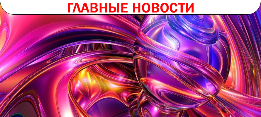 Обновленные шаблоны - Новости - Услуги - Портфолио - Отзывы - Обратная связь - Основные страницы